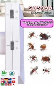  دستگاه دور کننده Professional مدل P-02